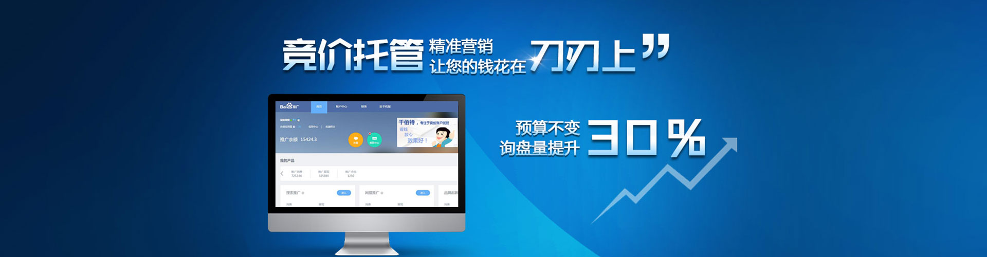 黔江信息流平台